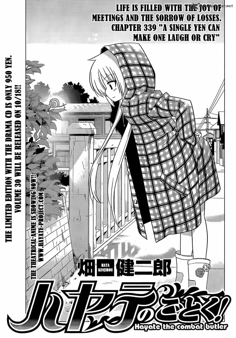 Hayate No Gotoku! - Chapter 339 : A Single Yen Can Make One Laugh Or Cry