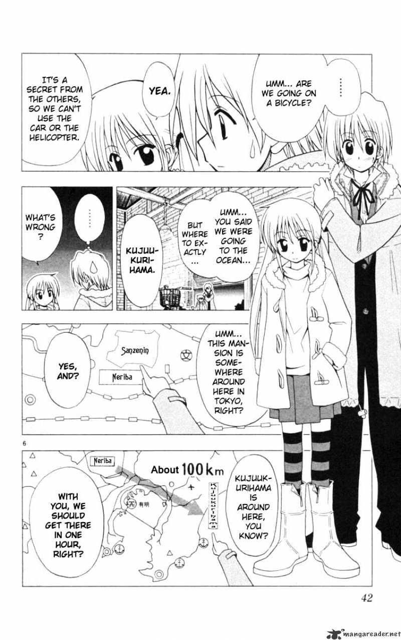 Hayate No Gotoku! - Chapter 12 : The New Boktai