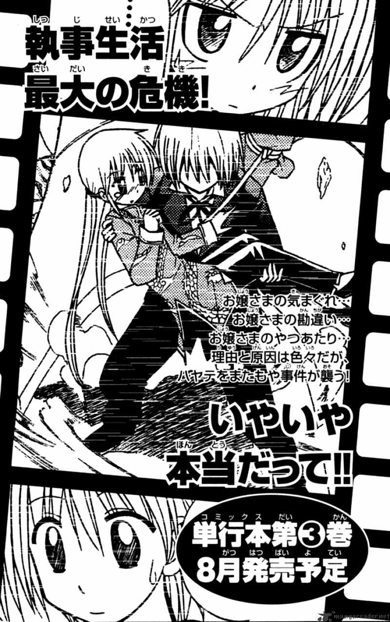 Hayate No Gotoku! - Chapter 20 : When I Look Back, I Recall The Start Of My Misfortunes