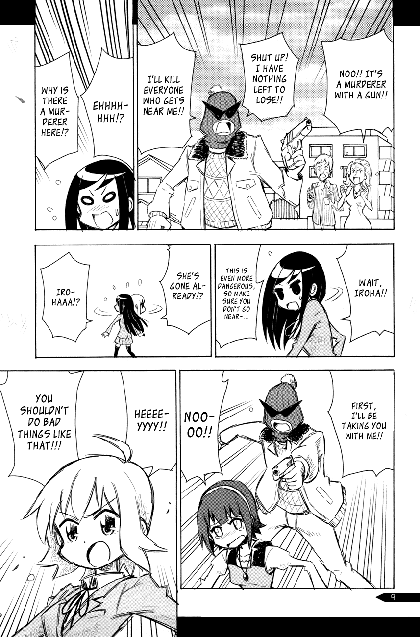 Hayate No Gotoku! - Chapter 342.5: Ruka's Doujinshi