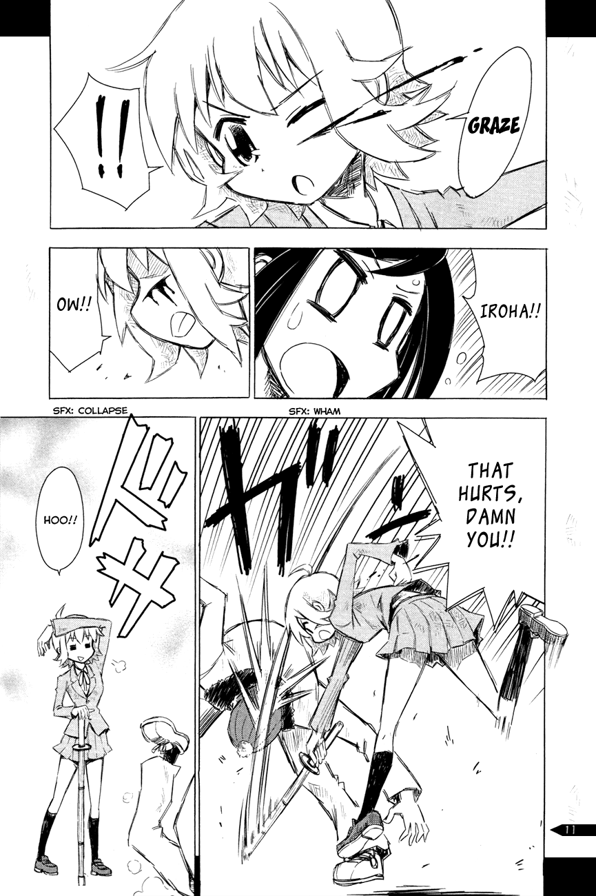 Hayate No Gotoku! - Chapter 342.5: Ruka's Doujinshi