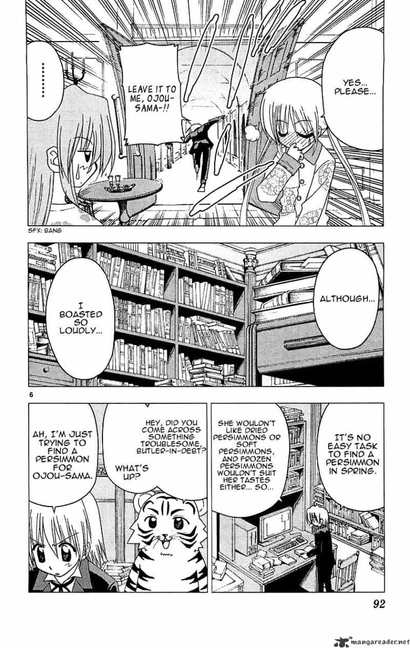 Hayate No Gotoku! - Chapter 124 : Spiderman S Everyday Life Isn T About Fighting Movie-Like Monsters