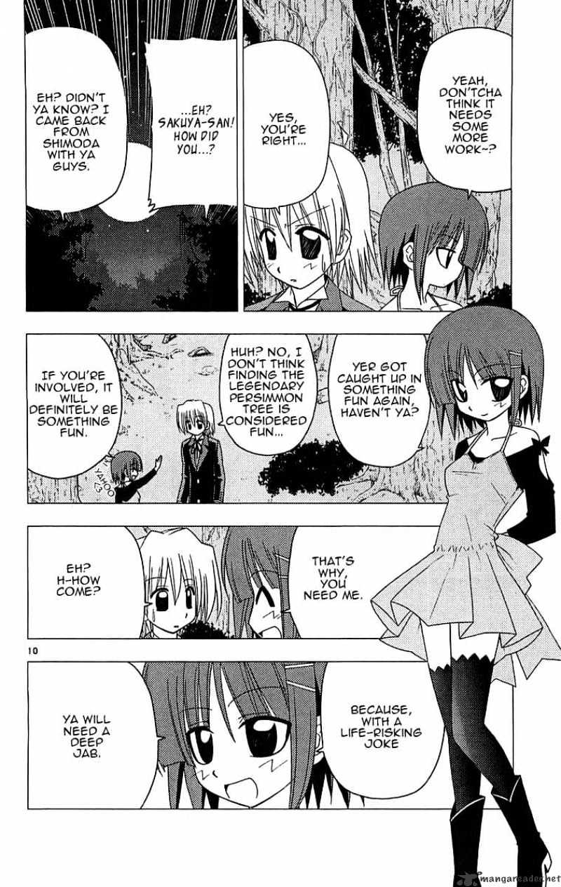 Hayate No Gotoku! - Chapter 124 : Spiderman S Everyday Life Isn T About Fighting Movie-Like Monsters