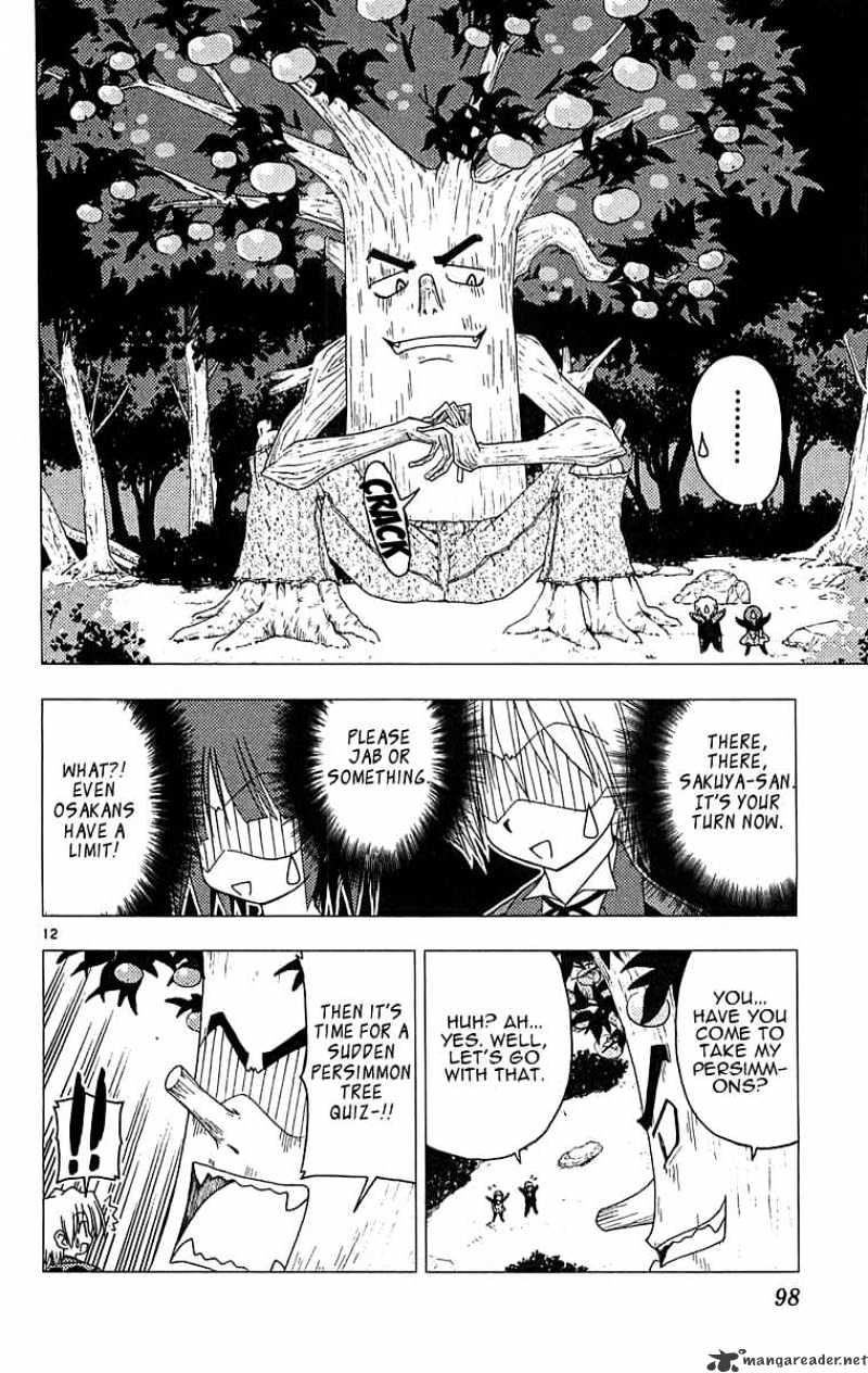 Hayate No Gotoku! - Chapter 124 : Spiderman S Everyday Life Isn T About Fighting Movie-Like Monsters