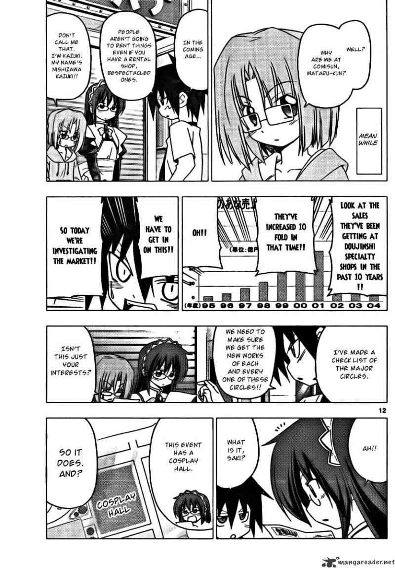 Hayate No Gotoku! - Chapter 292 : I Meet You