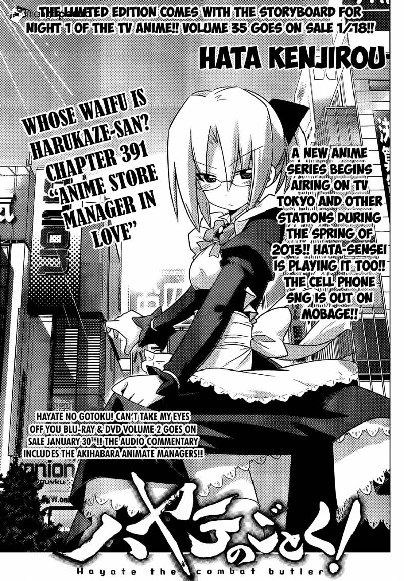 Hayate No Gotoku! - Chapter 391 : Anime Store Manager In Love