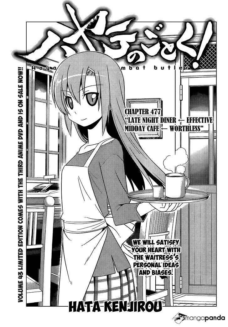 Hayate No Gotoku! - Chapter 477 : Late Night Diner - Effective. Midday Cafe - Worthless