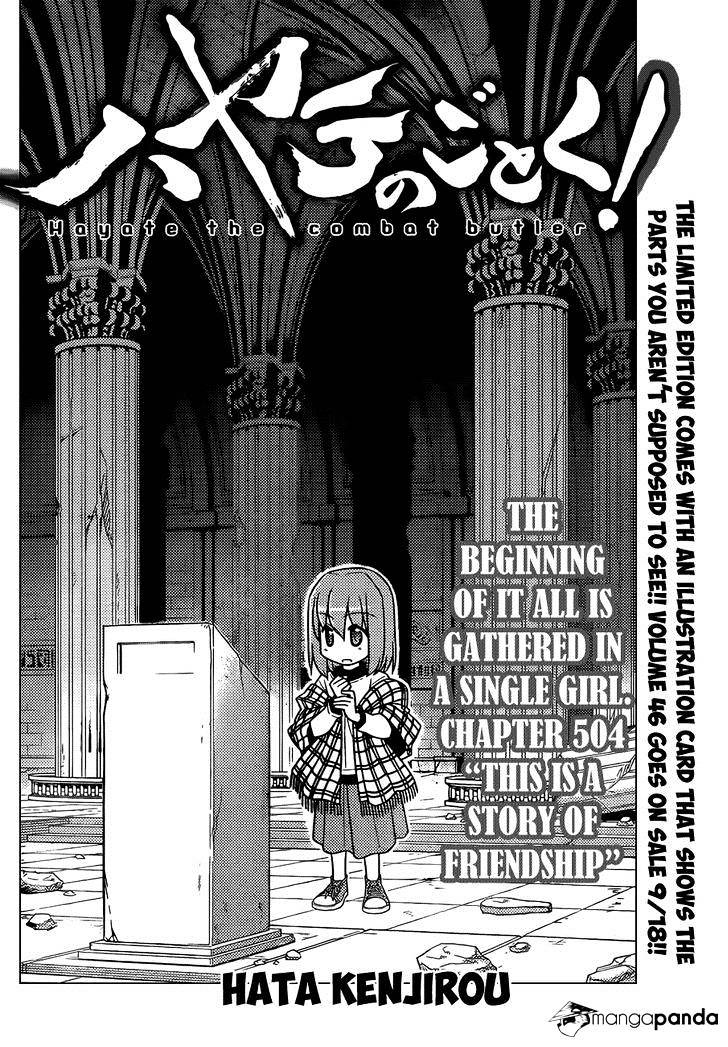 Hayate No Gotoku! - Chapter 504 : This Is A Story Of Friendship