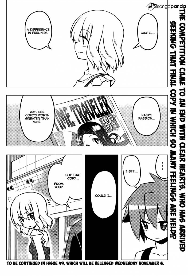 Hayate No Gotoku! - Chapter 427 : No Regrets