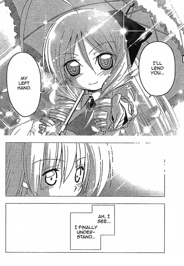 Hayate No Gotoku! - Chapter 239 : Silky Heart