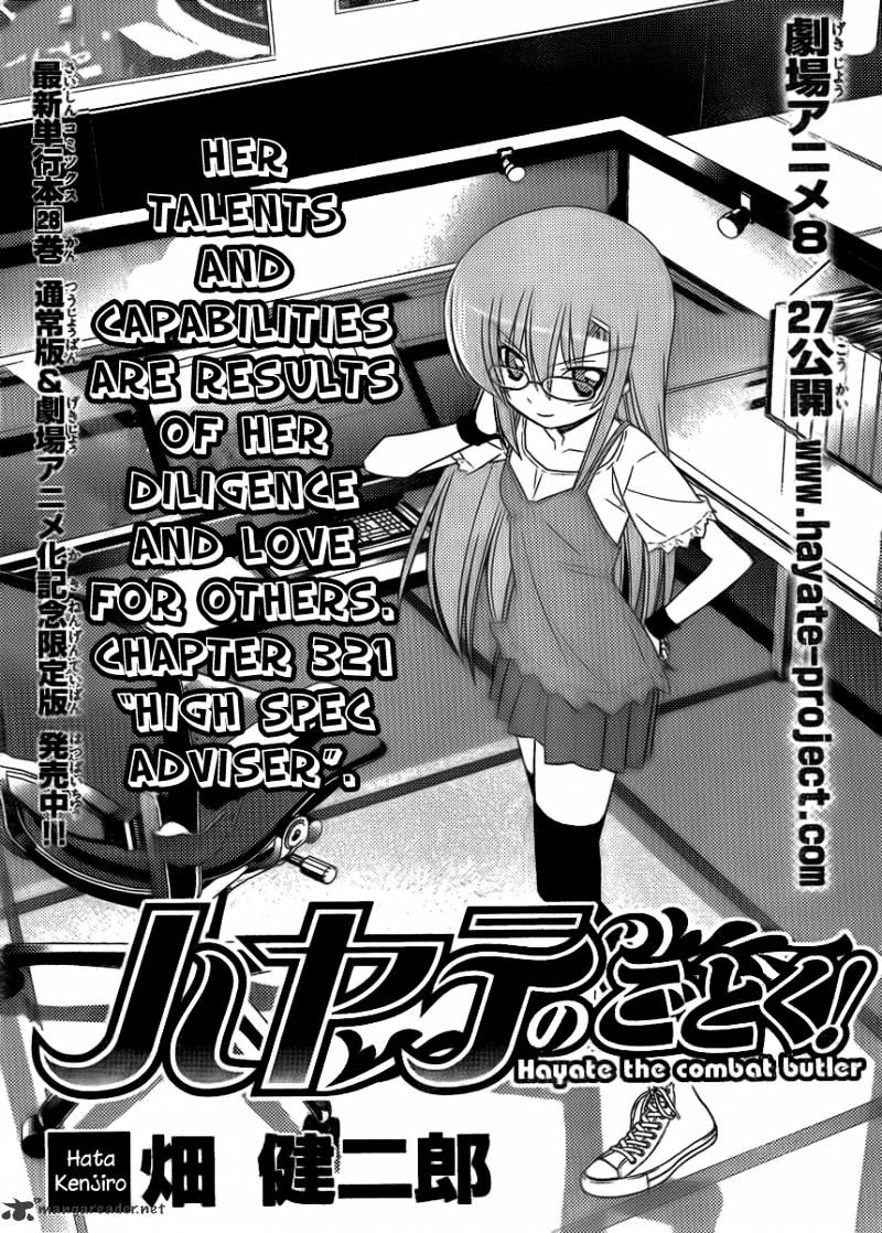 Hayate No Gotoku! - Chapter 321 : Hing Spec Adviser