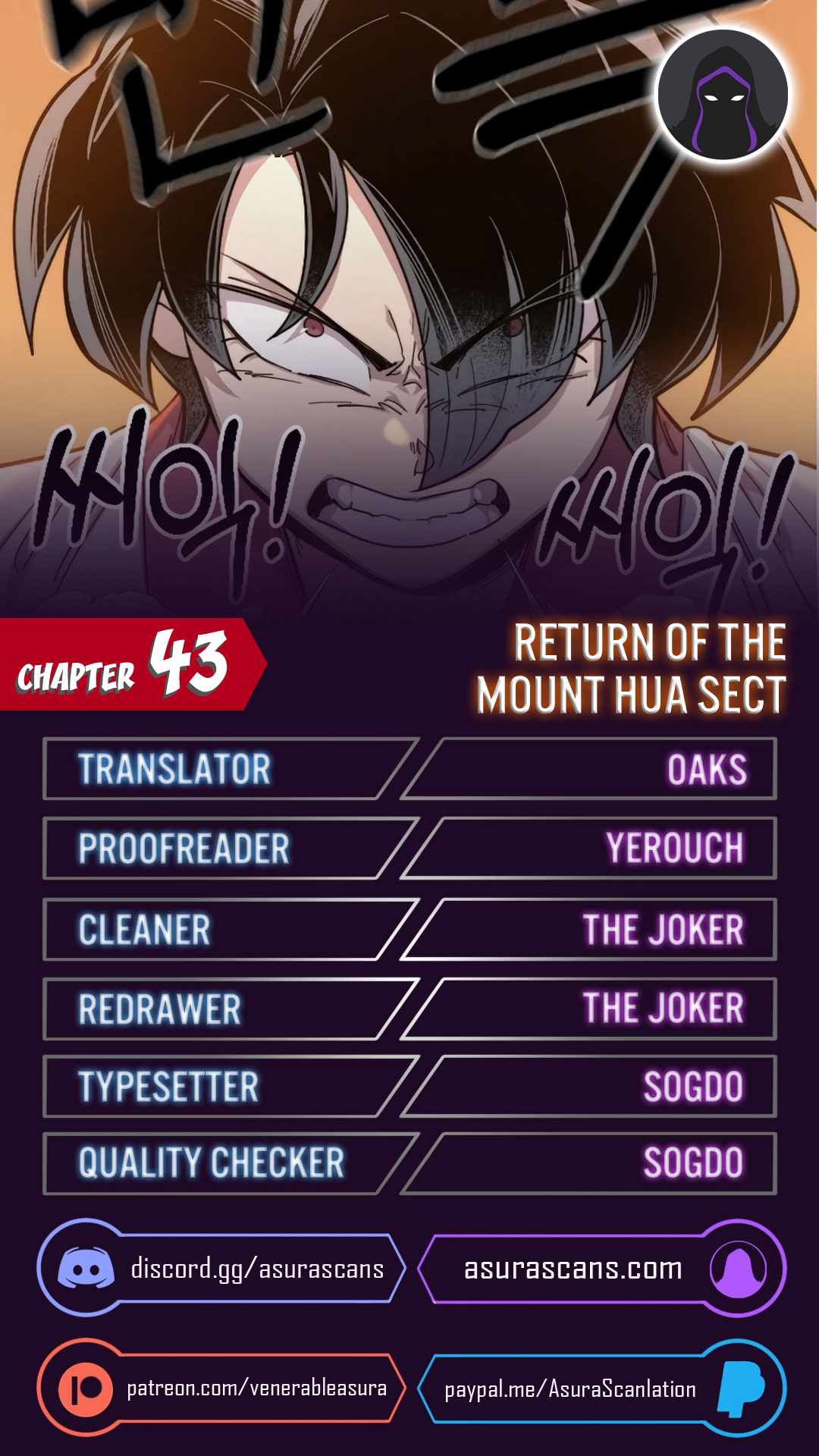 Return Of The Mount Hua Sect - Chapter 43