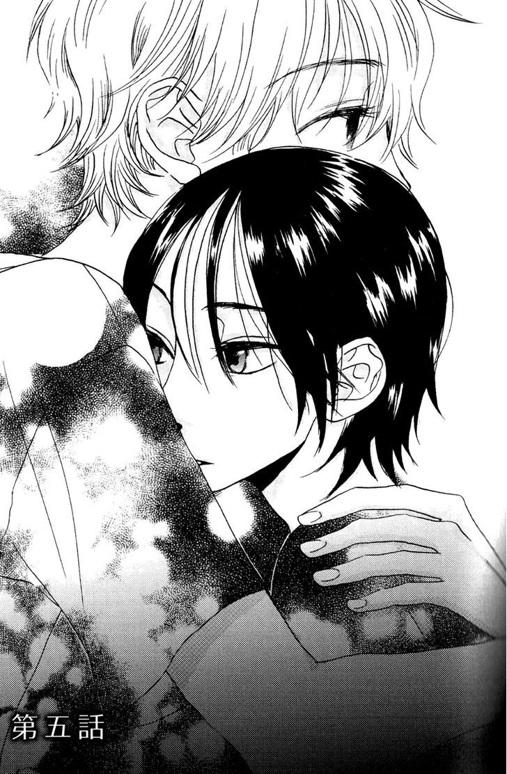 Koi No Mannaka - Vol.1 Chapter 5