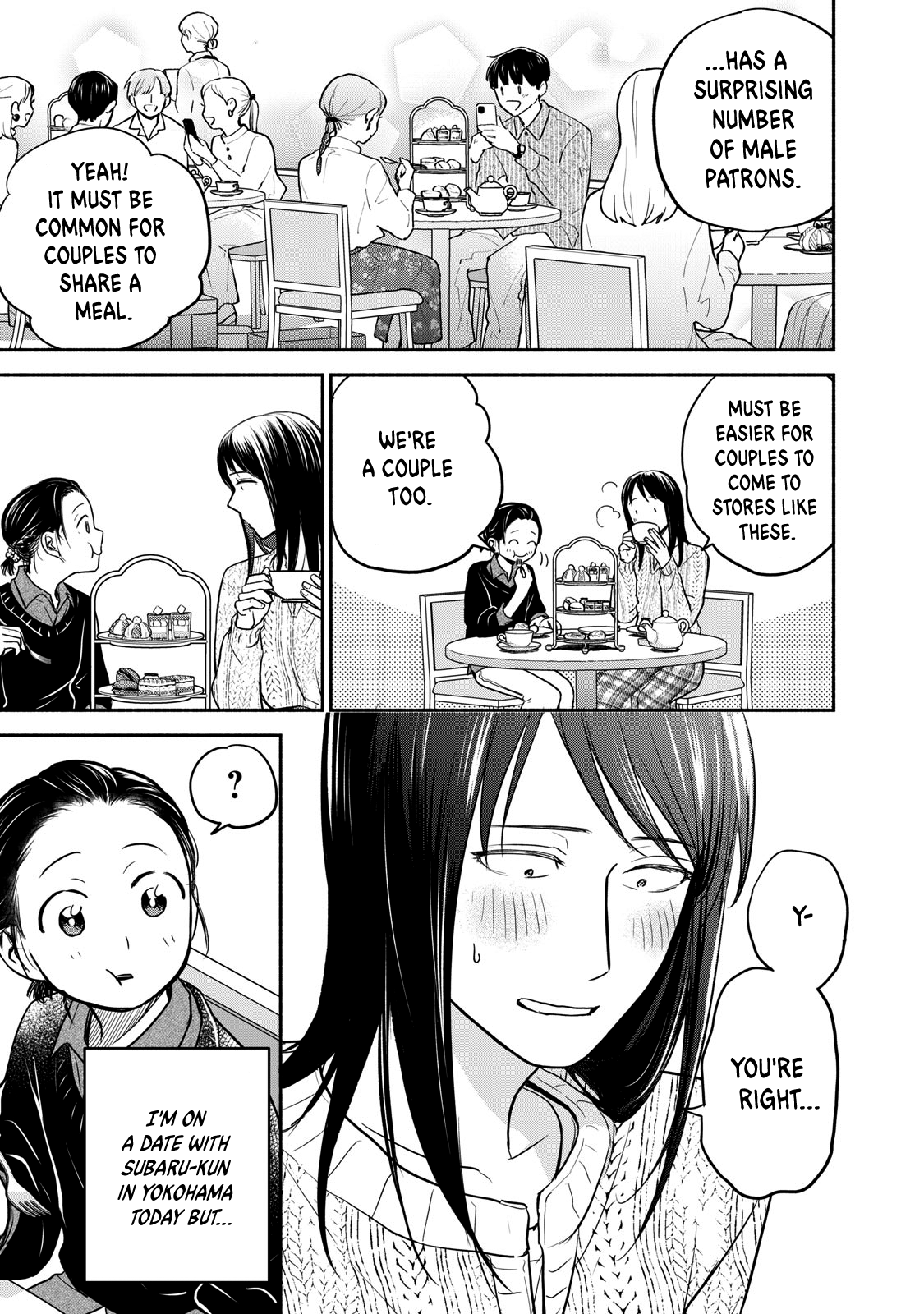 Kasane And Subaru - Chapter 21