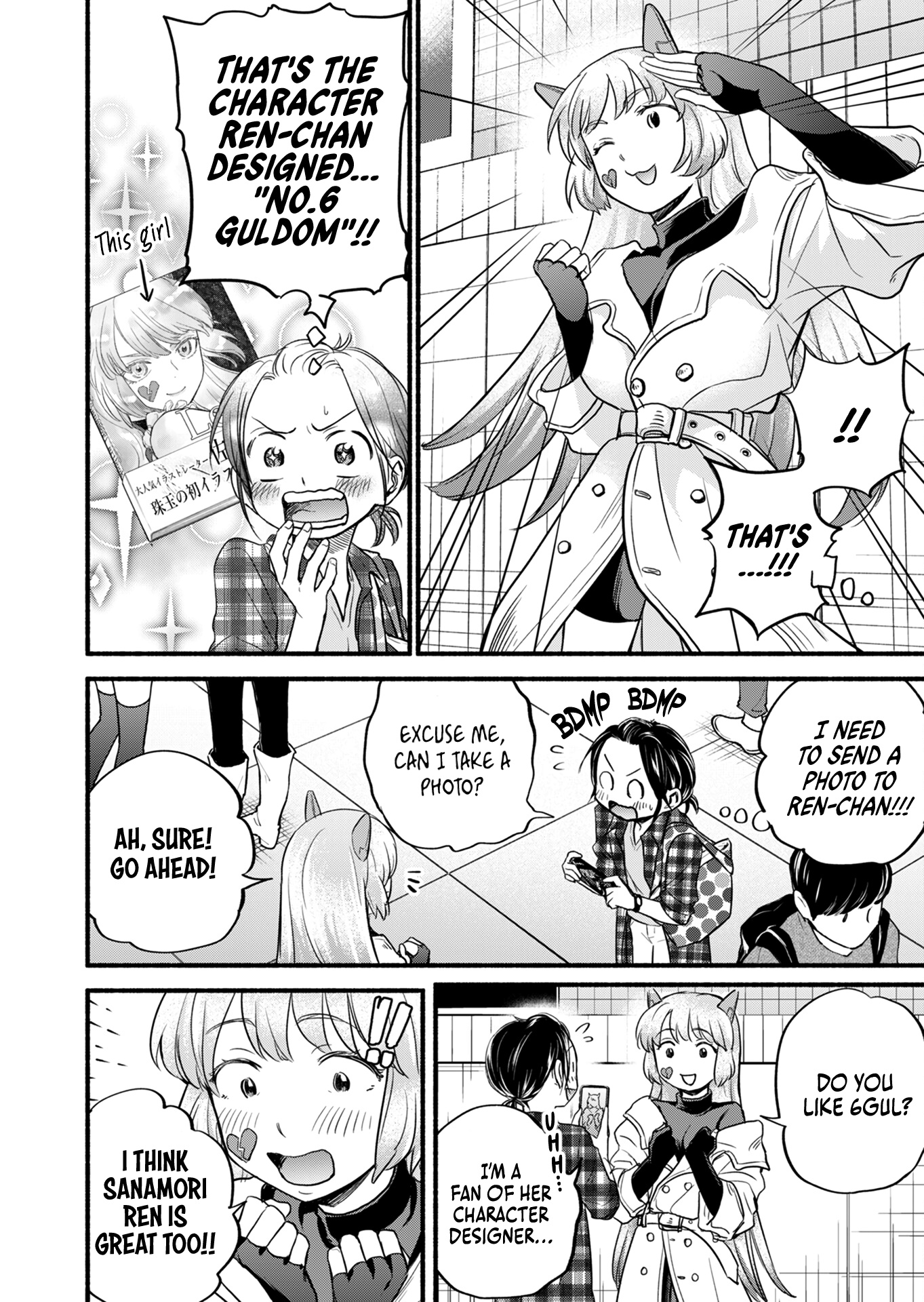 Kasane And Subaru - Chapter 13