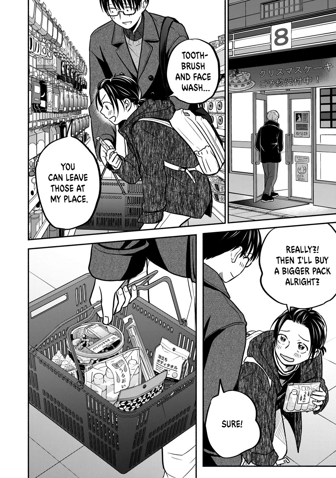 Kasane And Subaru - Chapter 27