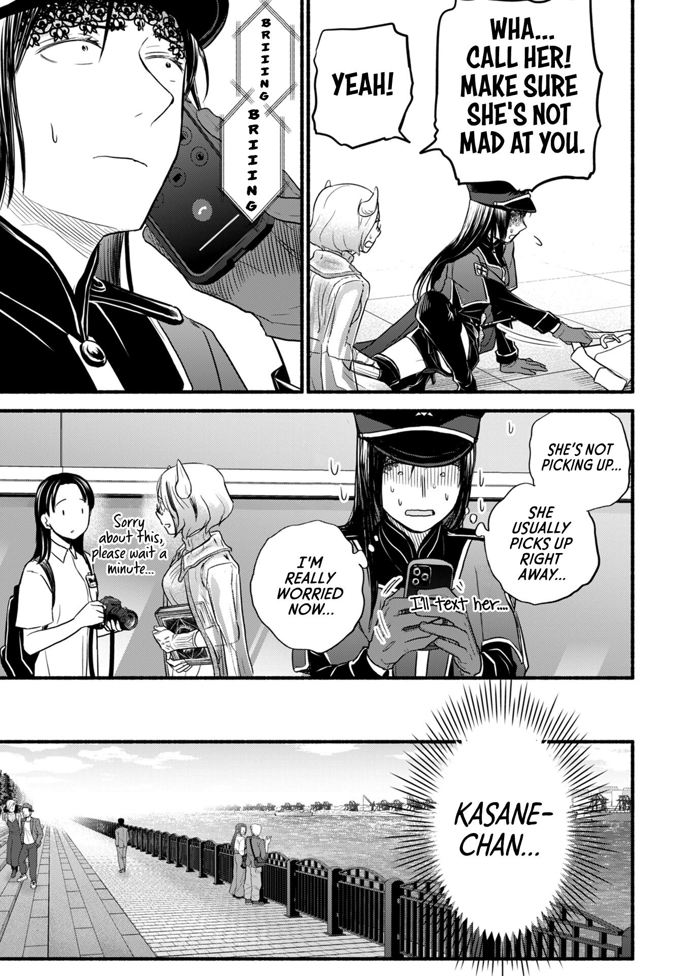 Kasane And Subaru - Chapter 14