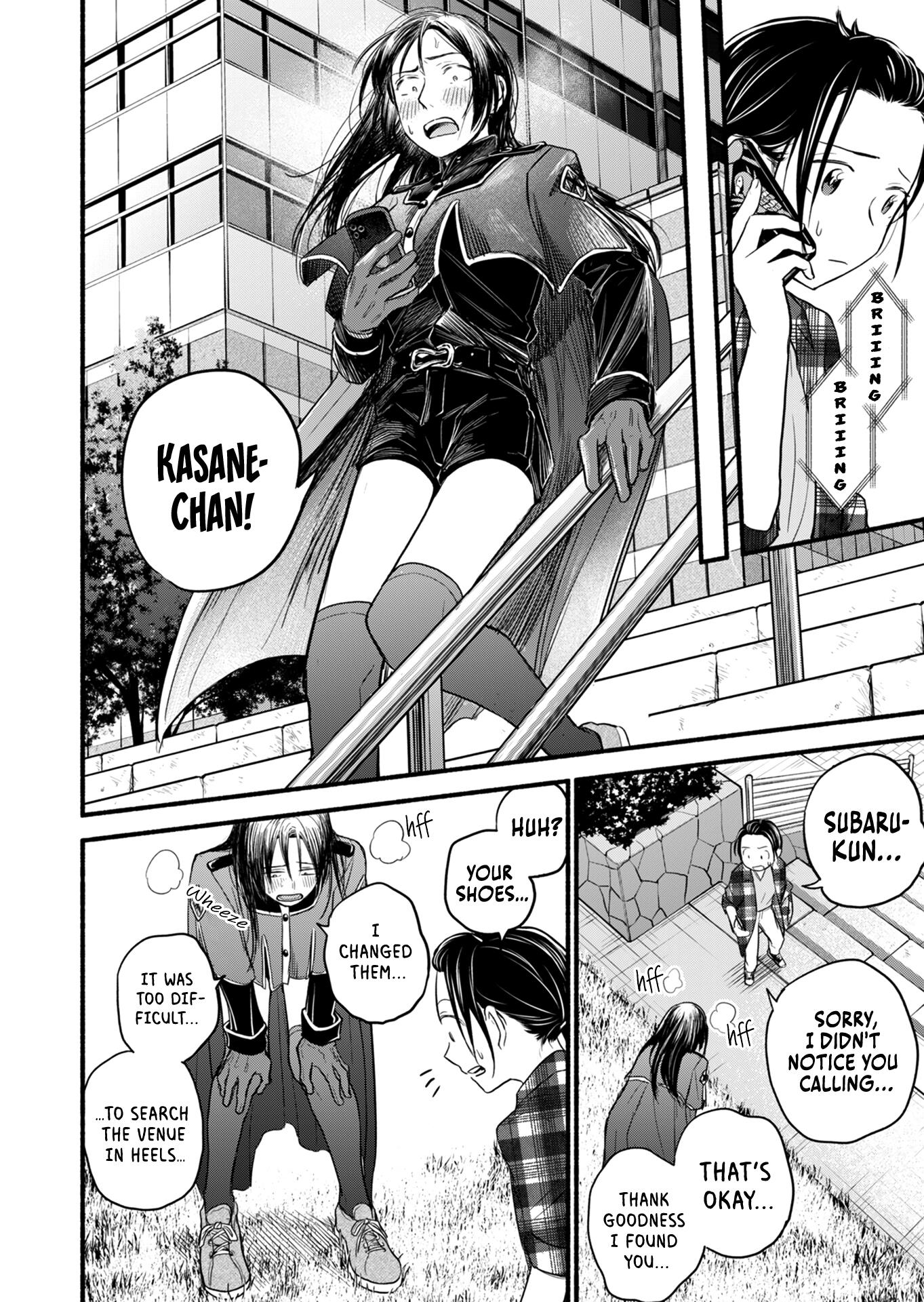 Kasane And Subaru - Chapter 14