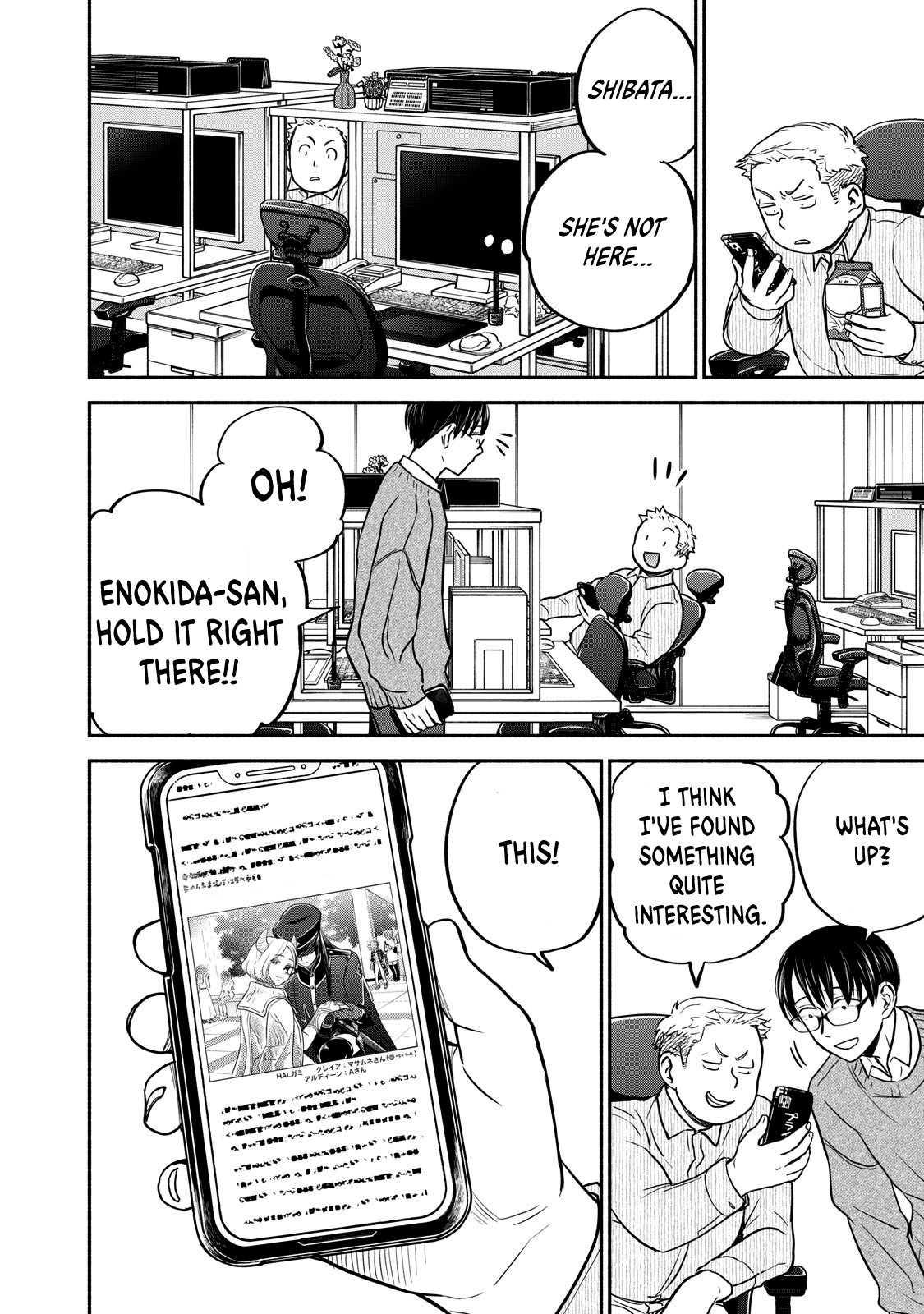 Kasane And Subaru - Chapter 20