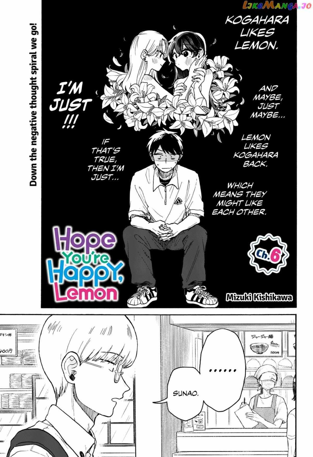 Hope You're Happy, Lemon - Chapter 6