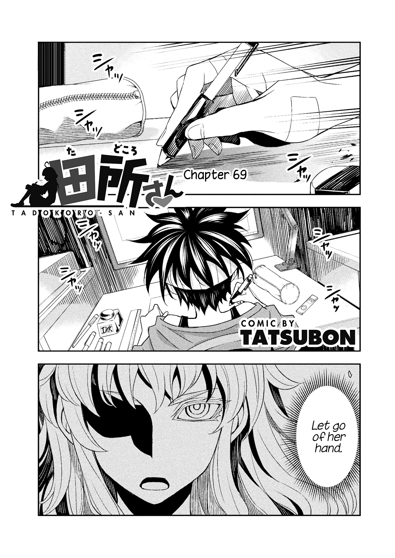 Tadokoro-San (Tatsubon) - Vol.3 Chapter 69