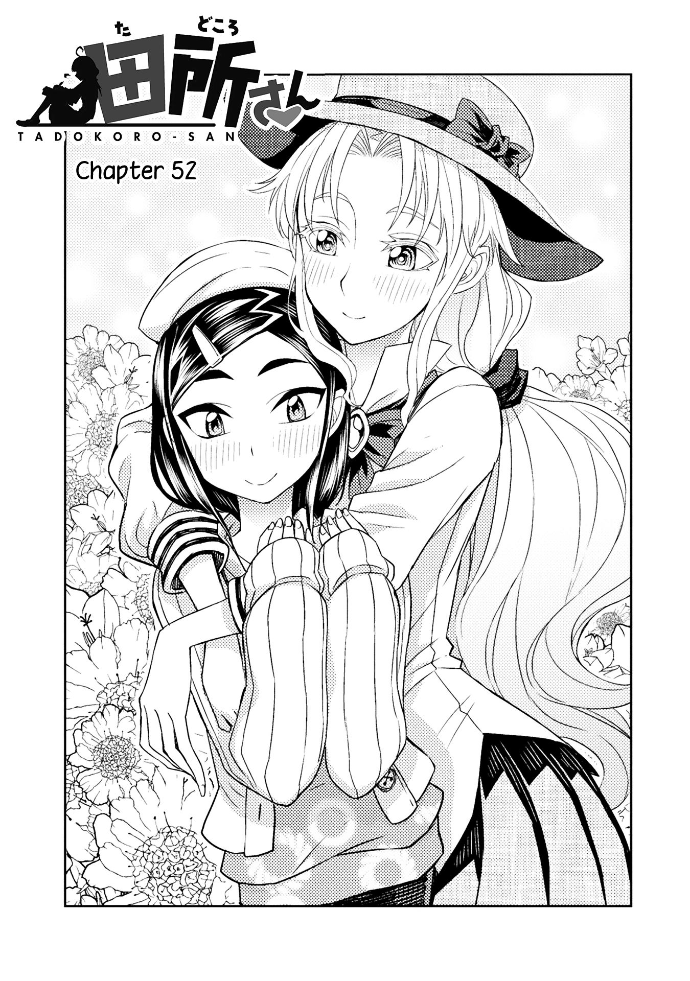 Tadokoro-San (Tatsubon) - Vol.2 Chapter 52