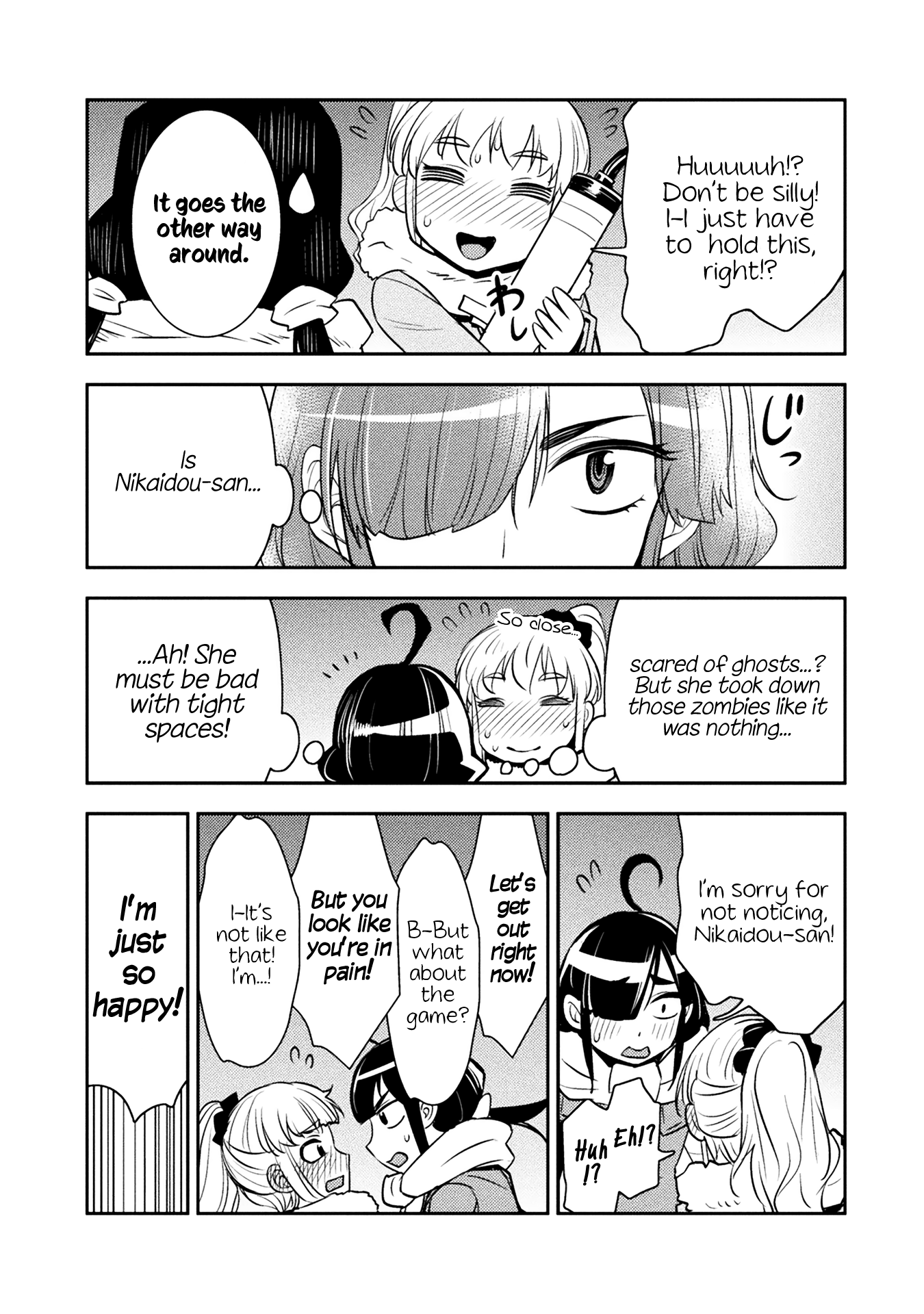 Tadokoro-San (Tatsubon) - Vol.1 Chapter 17