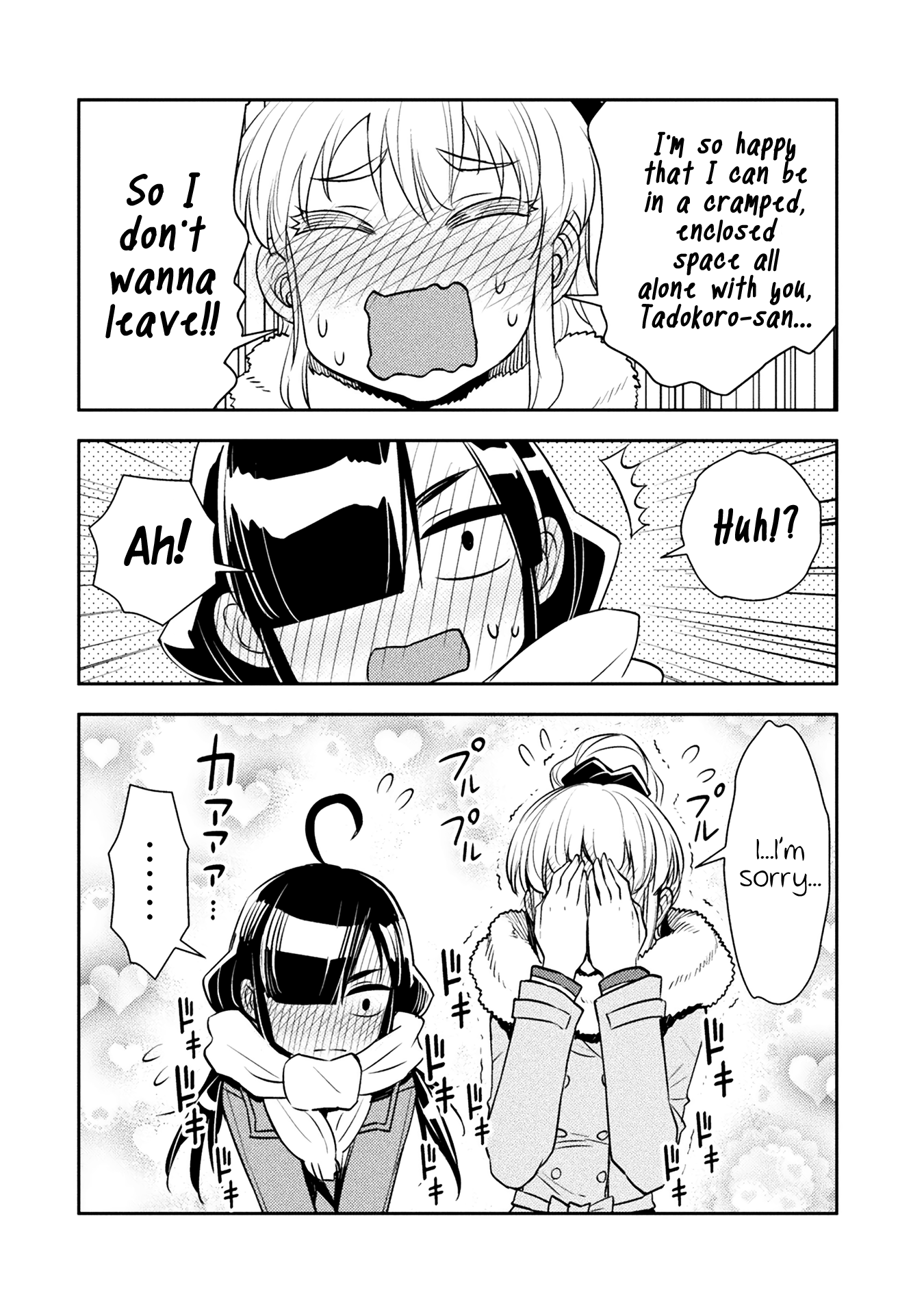 Tadokoro-San (Tatsubon) - Vol.1 Chapter 17