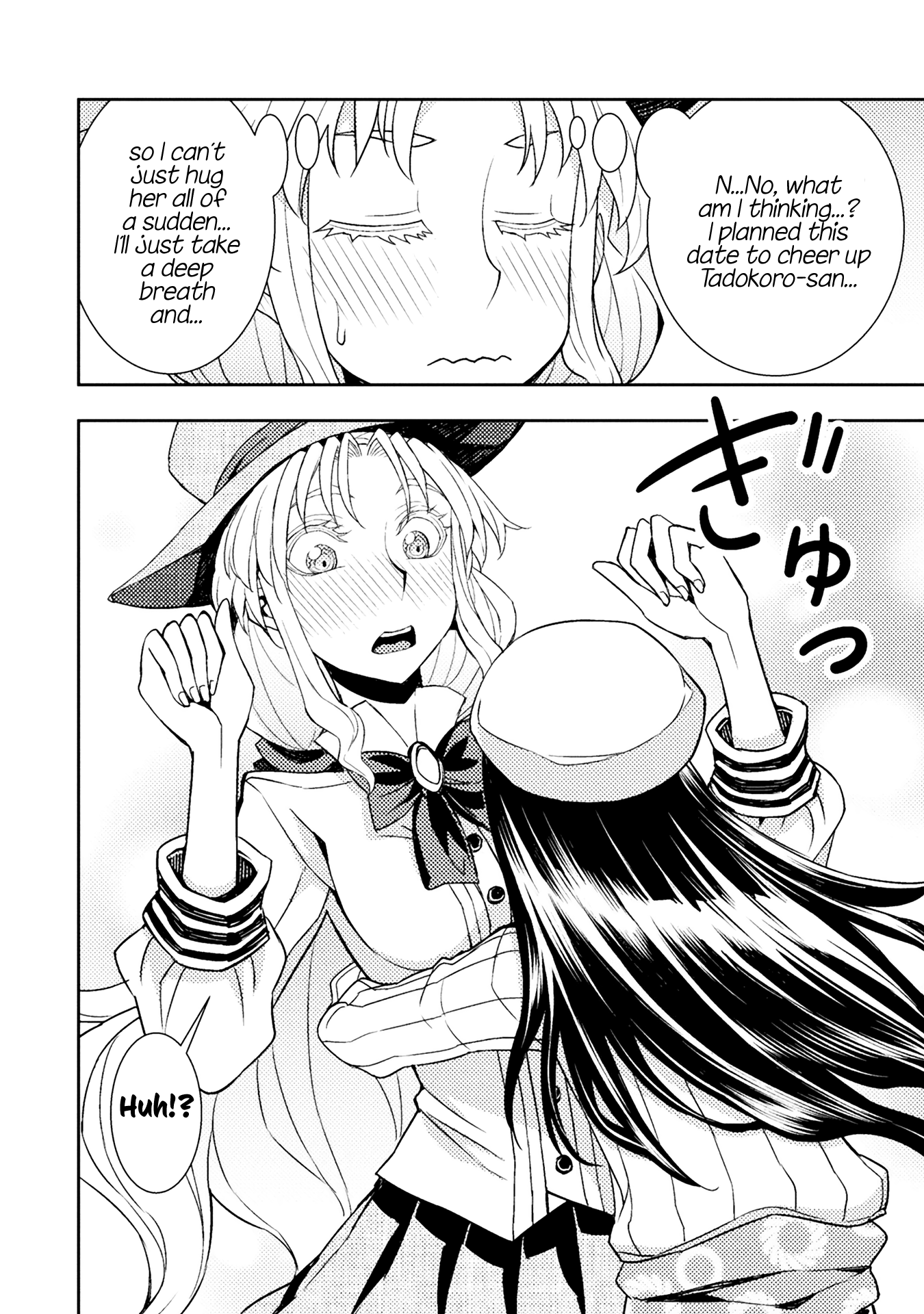 Tadokoro-San (Tatsubon) - Vol.2 Chapter 53