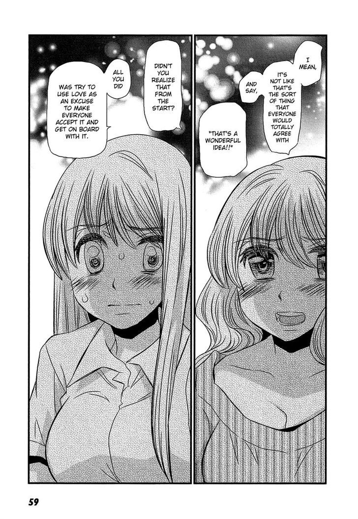 Kyou Kara Yonshimai - Chapter 12