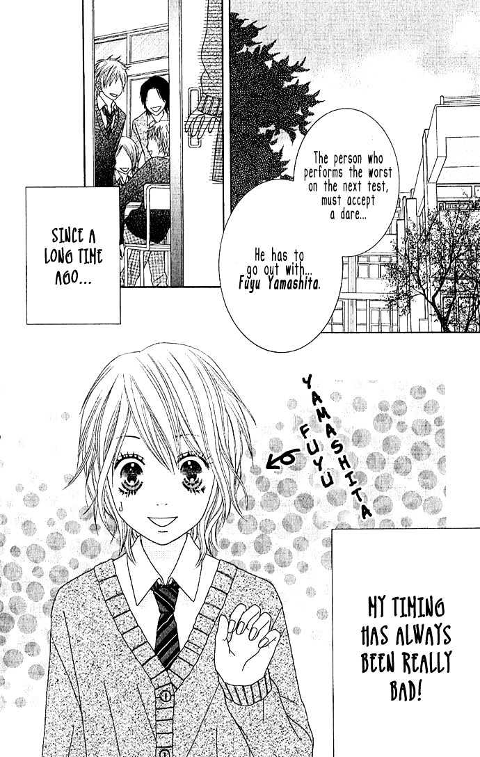 Houkago Kiss - Vol.1 Chapter 1 : After School Kiss