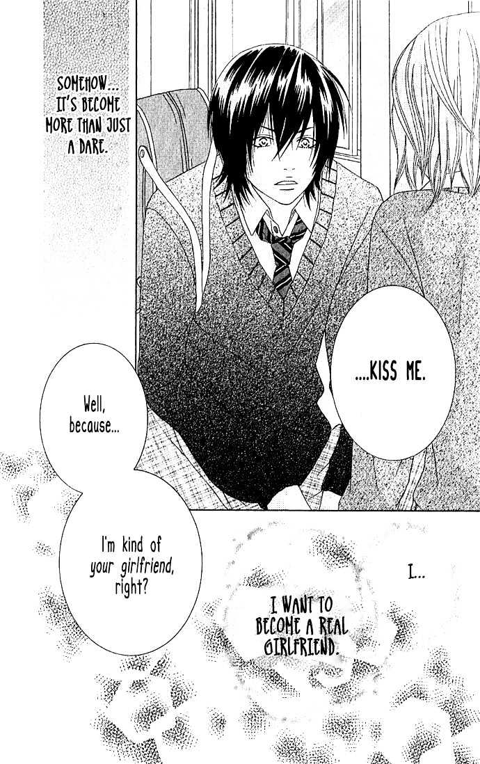 Houkago Kiss - Vol.1 Chapter 1 : After School Kiss