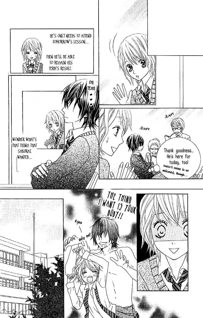 Houkago Kiss - Vol.1 Chapter 1 : After School Kiss