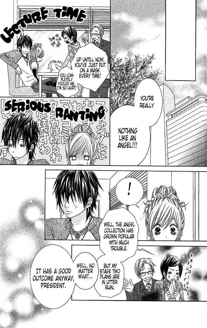 Houkago Kiss - Vol.1 Chapter 2.1 : Making An Angel