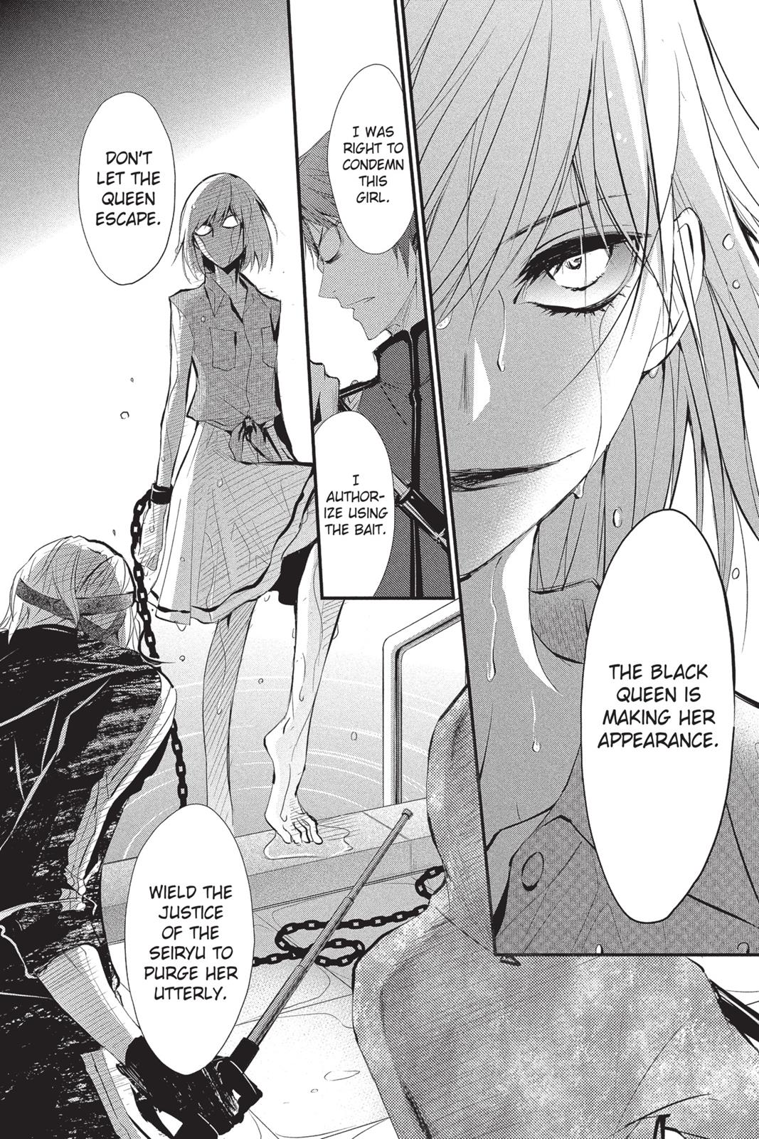 Queen's Quality - Chapter 14