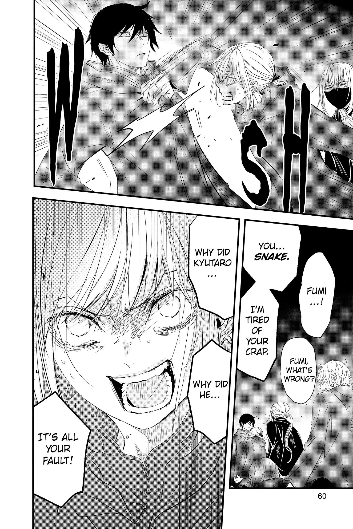 Queen's Quality - Chapter 71