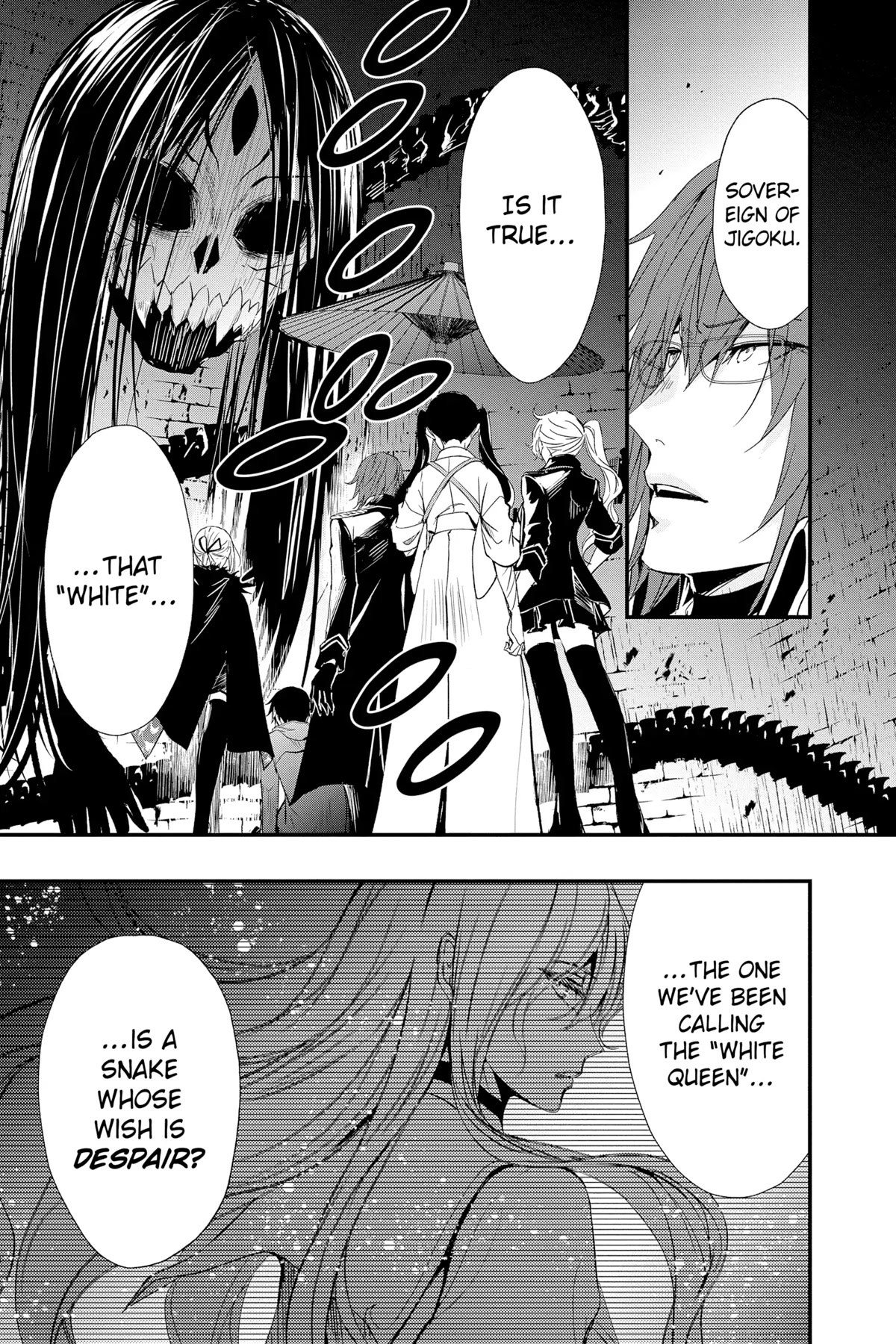 Queen's Quality - Chapter 77