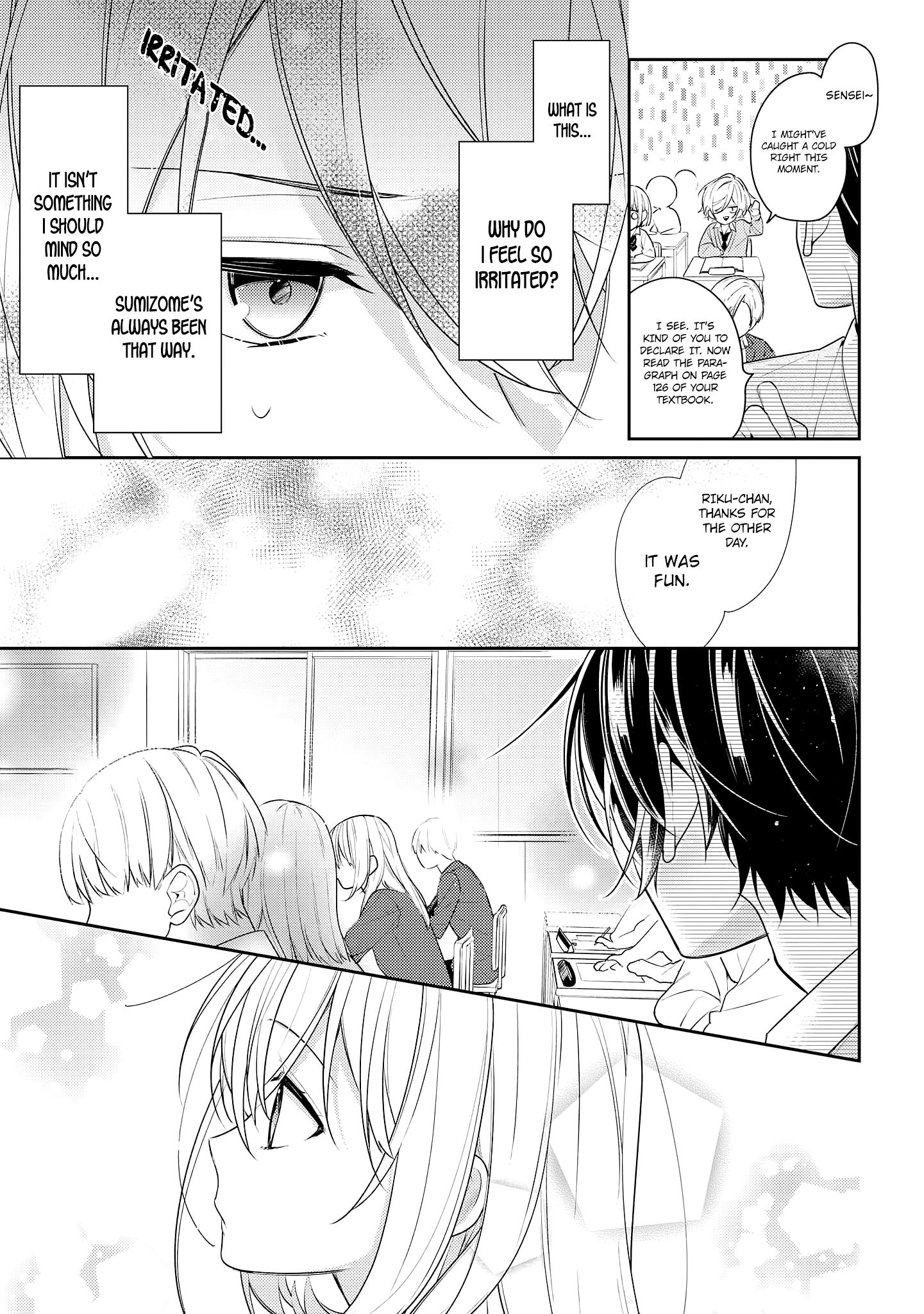 Hokago Wa Kissaten De - Vol.3 Chapter 16: Feelings To Ascertain