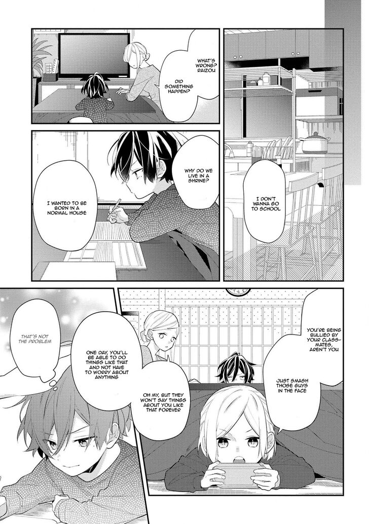 Hokago Wa Kissaten De - Chapter 30