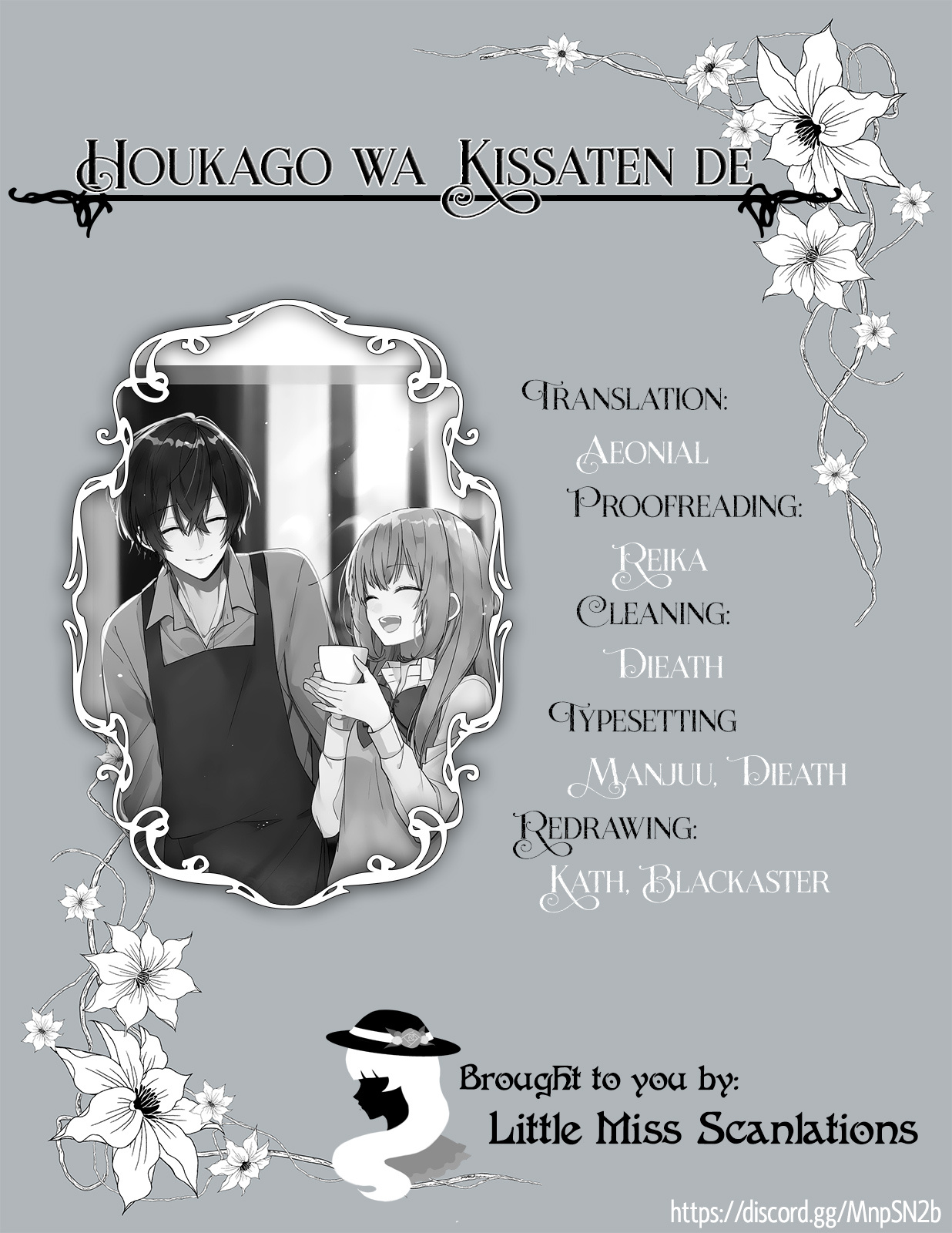 Hokago Wa Kissaten De - Vol.3 Chapter 17: Love And Coffee