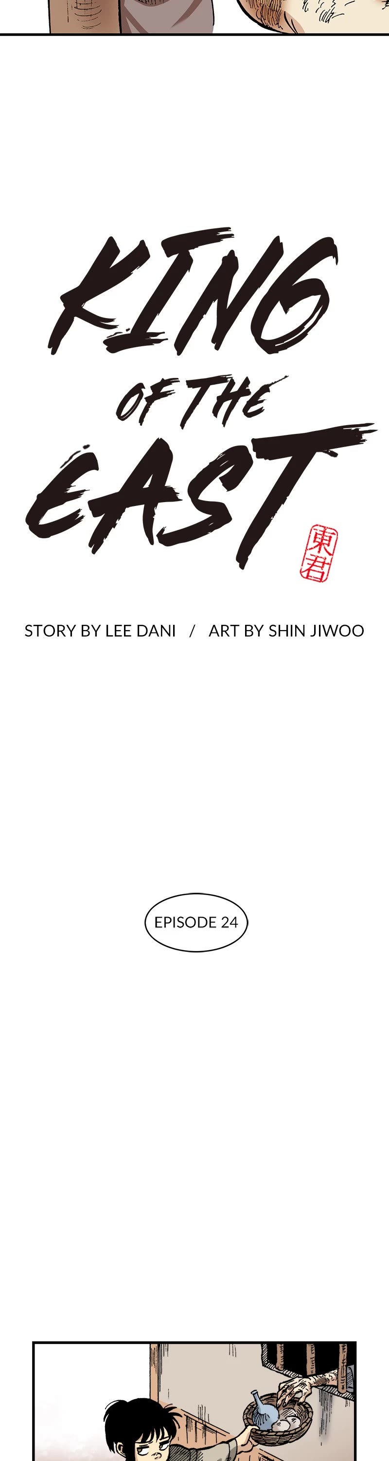 Dong Gun - Chapter 24: Episode 24