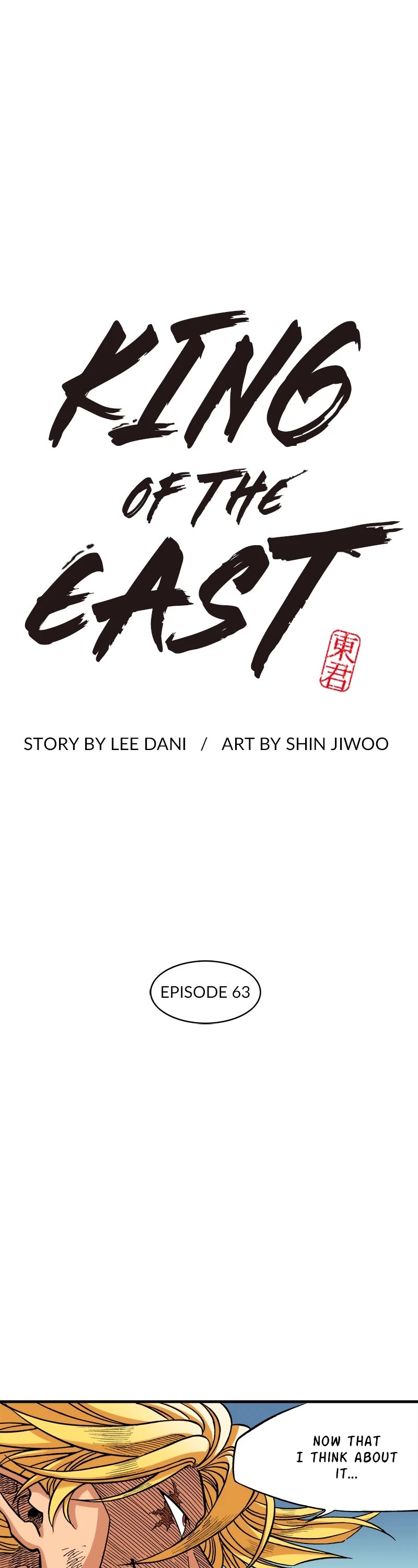 Dong Gun - Chapter 63: Episode 63