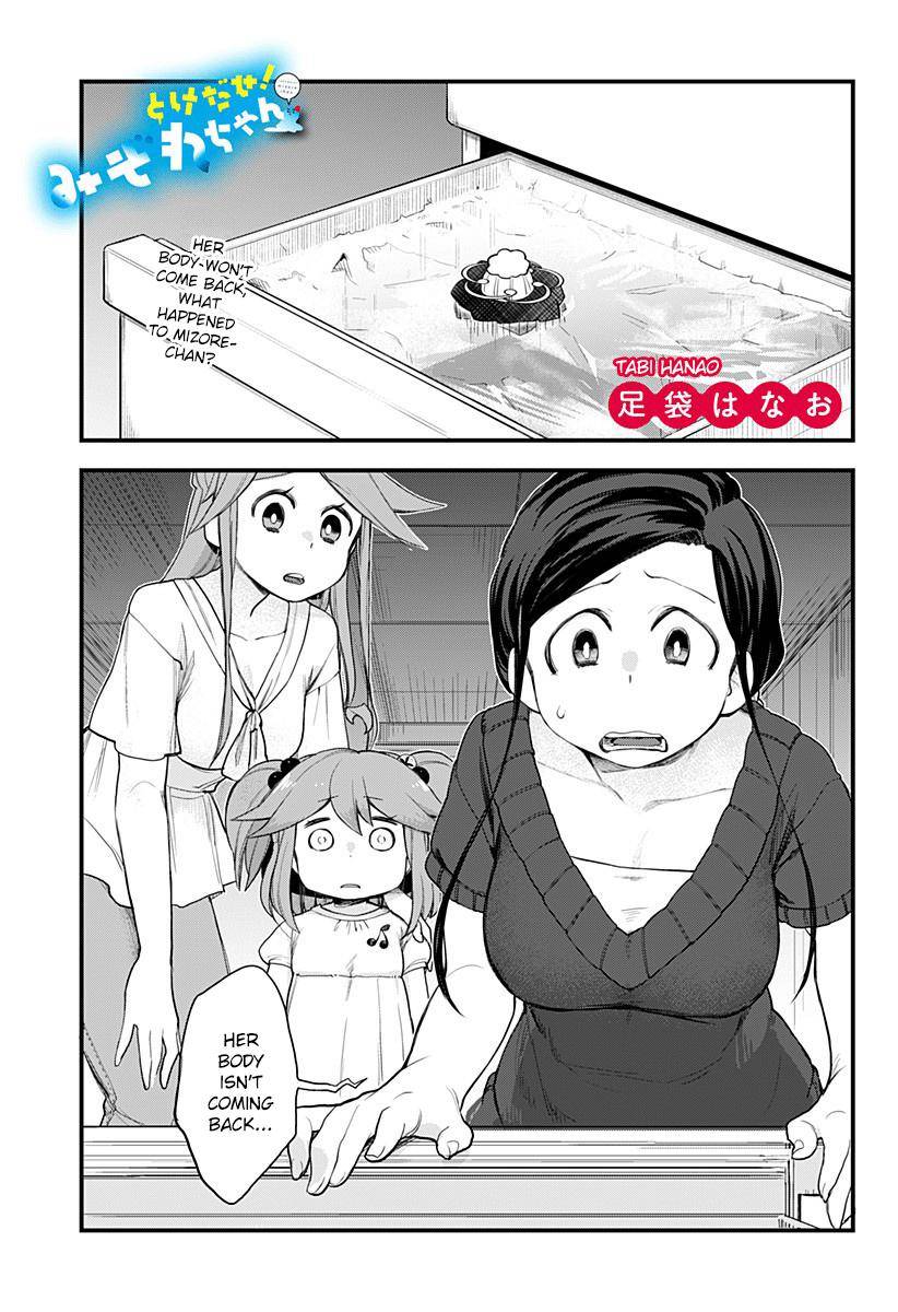 Melt Away! Mizore-Chan - Chapter 58