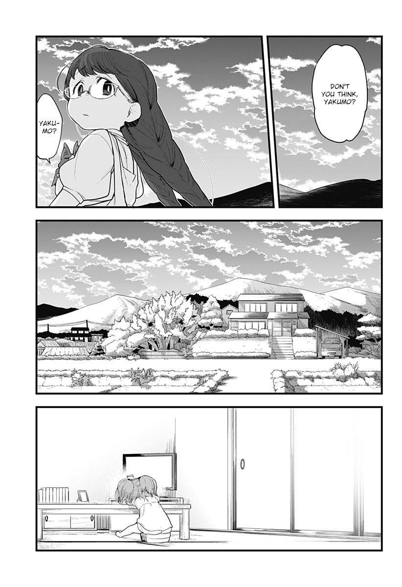 Melt Away! Mizore-Chan - Chapter 58