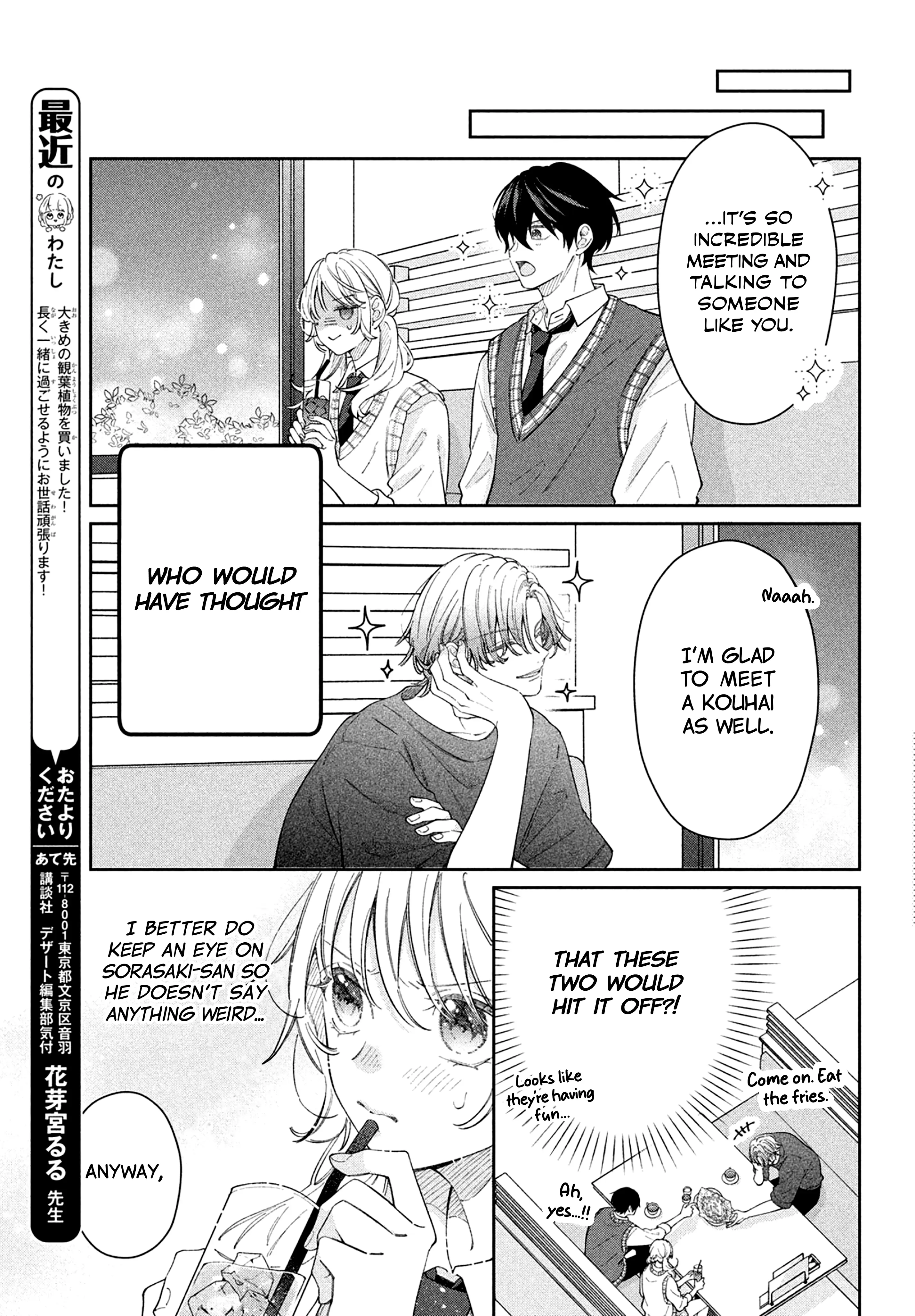 Utsumi-Kun No Koi No Uta - Vol.3 Chapter 10: The Truth.