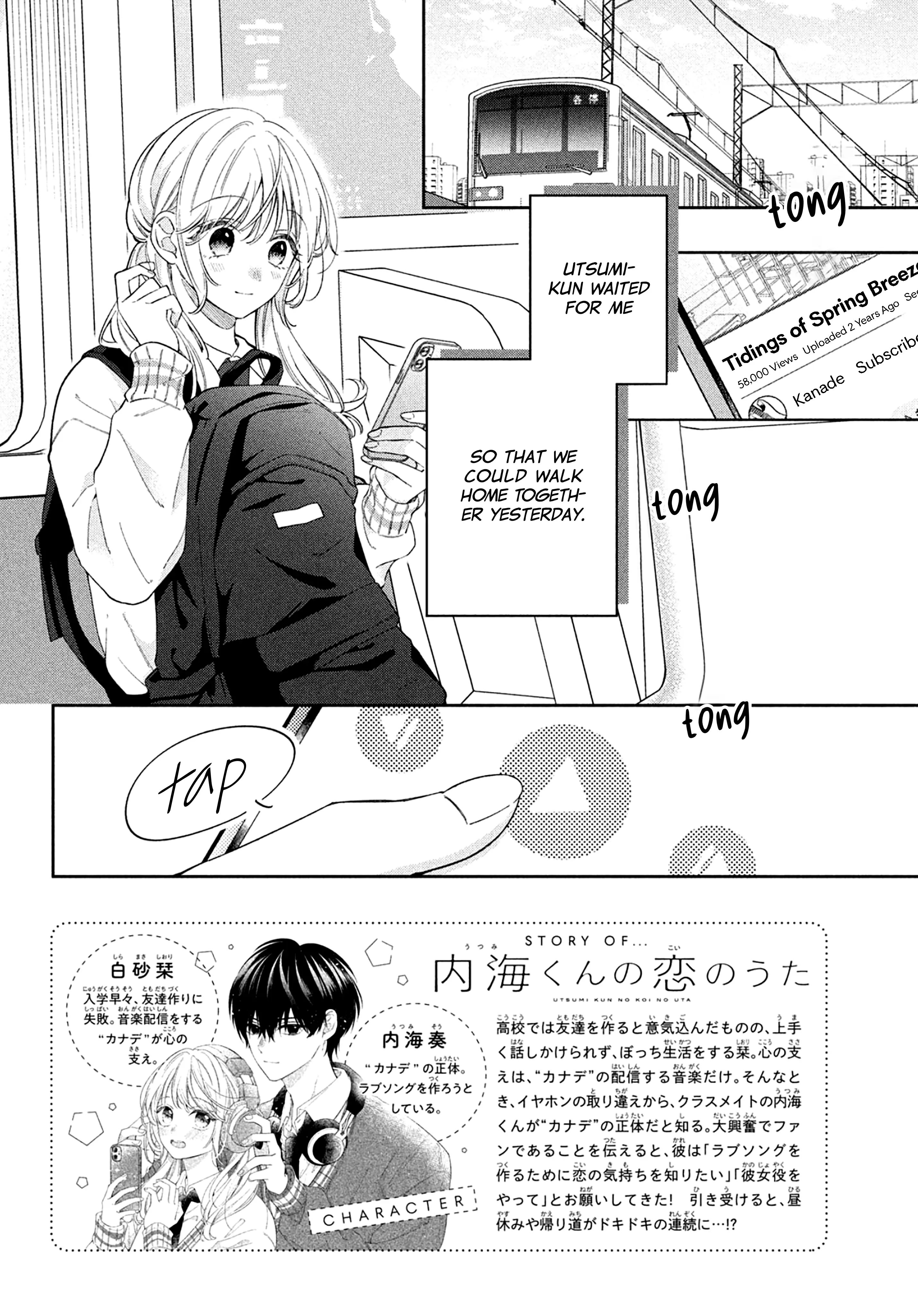 Utsumi-Kun No Koi No Uta - Vol.1 Chapter 3: Singing A Lullaby.