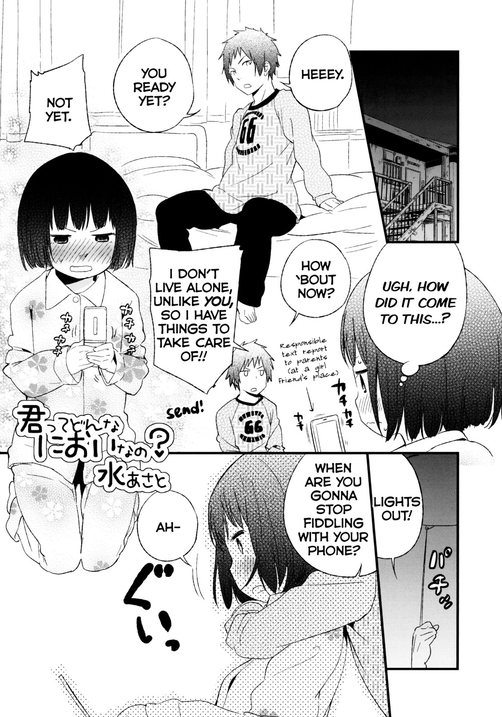 Kimi Tte Donna Nioi Nano? - Vol.1 Chapter 0 : What Do You Smell Like? [Complete]