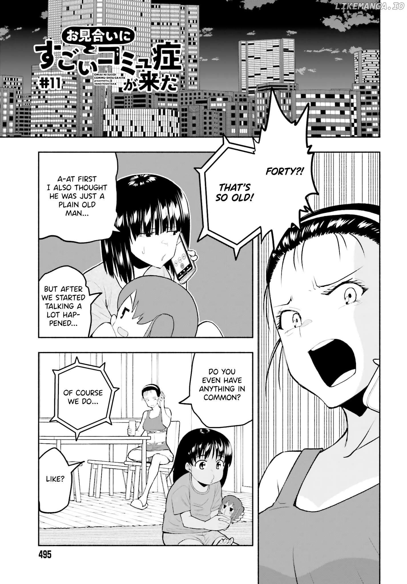 Omiai ni Sugoi Komyu Sawa ga Kita - Chapter 11