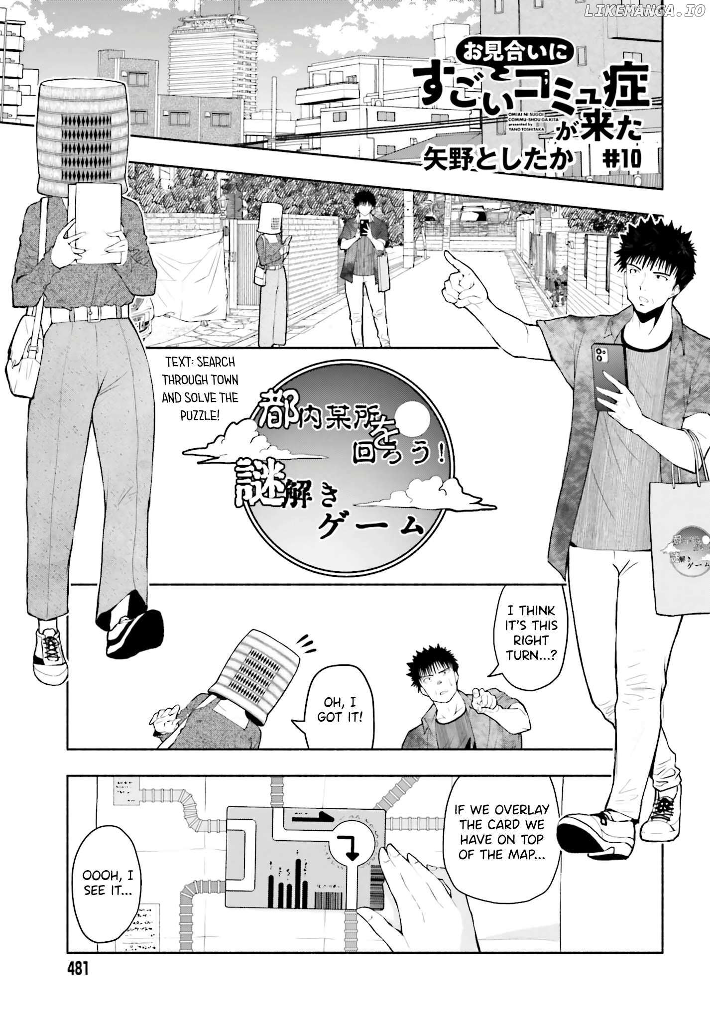 Omiai ni Sugoi Komyu Sawa ga Kita - Chapter 10