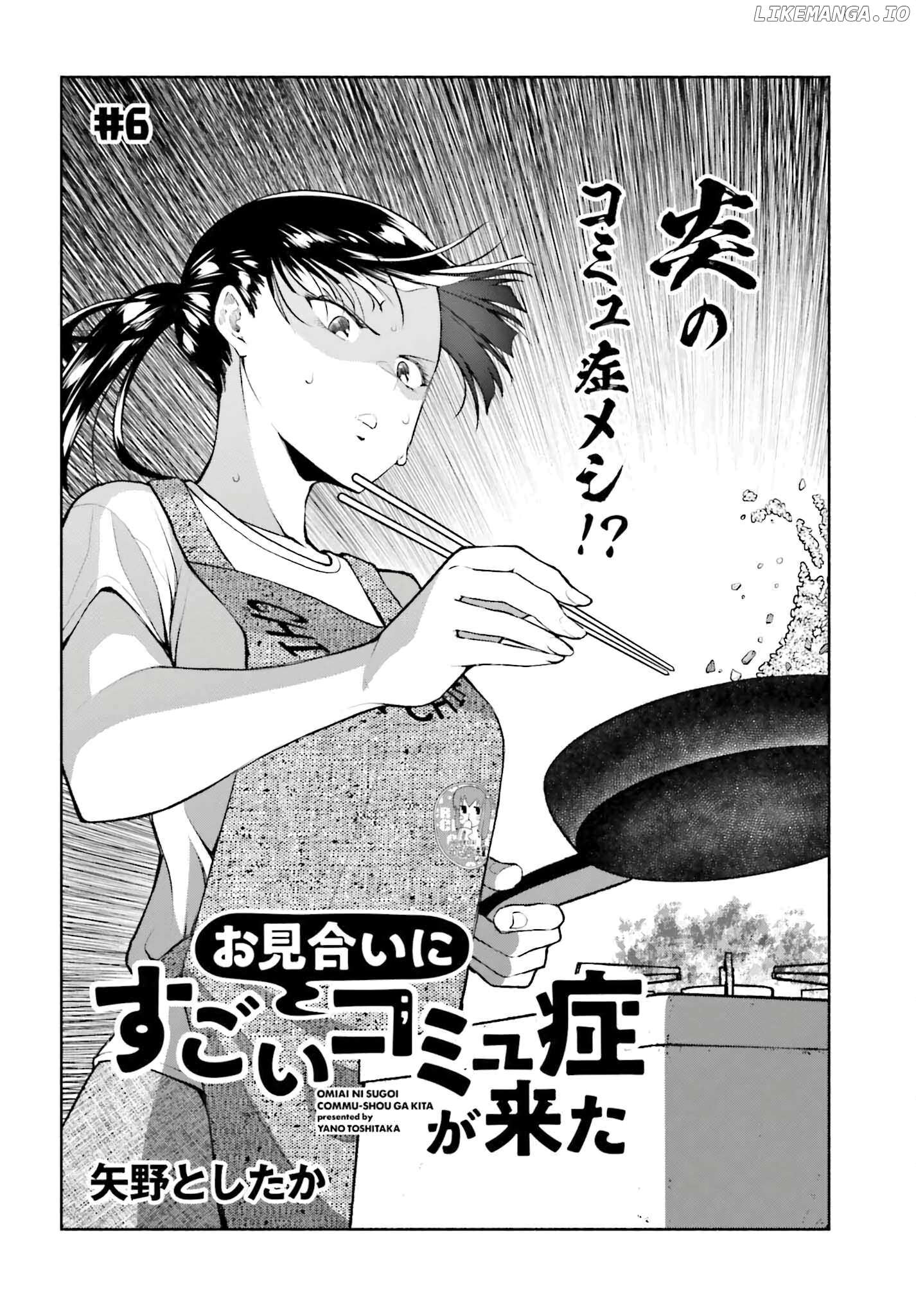 Omiai ni Sugoi Komyu Sawa ga Kita - Chapter 6